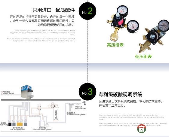 莒縣可樂機(jī)推薦-三閥三泵莒縣購物