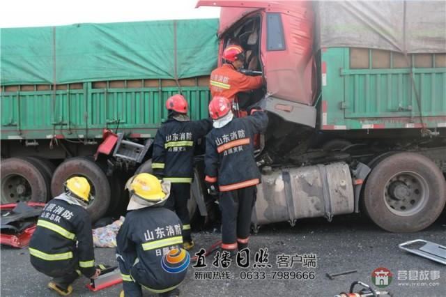 兩半掛車追尾擠扁駕駛室 莒縣消防成功救出2人