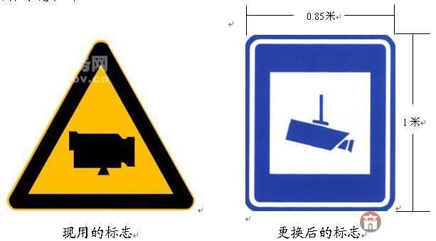 日照莒縣這個(gè)路口限速40，太多司機(jī)“中招”了