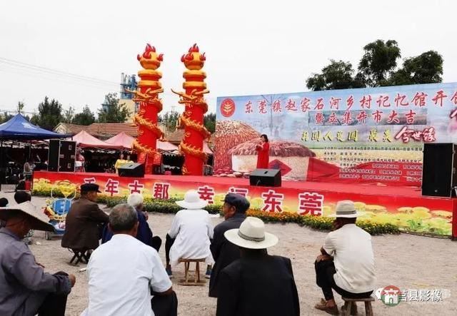 “天下第一碾”長啥樣？快來莒縣這個(gè)省級(jí)傳統(tǒng)村落看看！