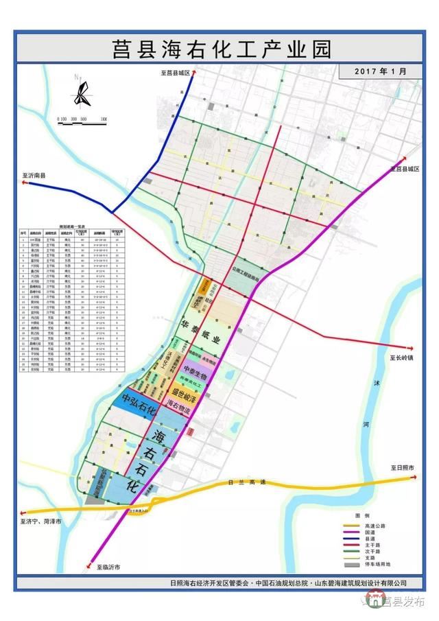 我家大門常打開(kāi)，莒縣榮登全國(guó)投資潛力百?gòu)?qiáng)縣（市）