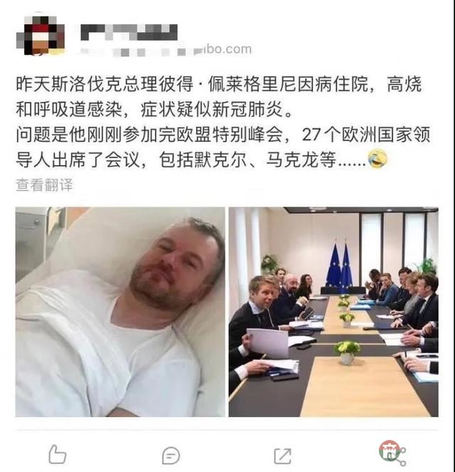 太可惜了，世界就這樣錯過了一個月的時間窗口